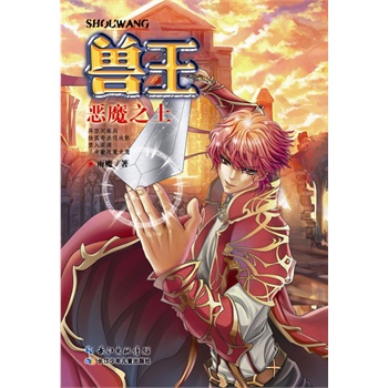 �F�� ��ħ֮��