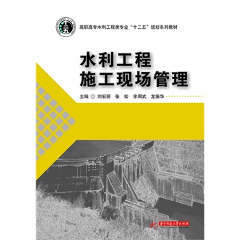 ˮ������ʩ���F(xi��n)������