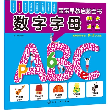 ������̆���ȫ��--��(sh��)����ĸ