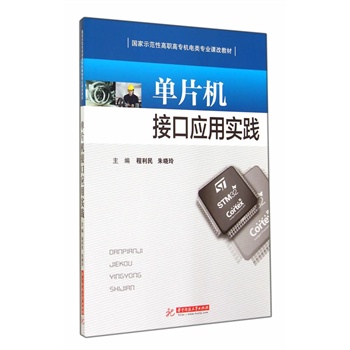 ��Ƭ�C�ӿڑ��Ì��`