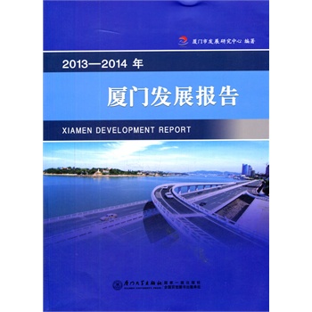 2013��2014��B�T�l(f��)չ���