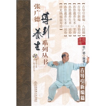 ���V��(d��o)���B(y��ng)��ϵ�Ѕ������Ō�(d��o)���¾�ƪ+DVD