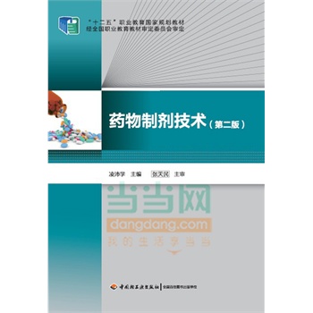 ˎ���Ƅ����g(sh��)���ڶ��棩(��ʮ���塱�I(y��)��������Ҏ(gu��)���̲�)