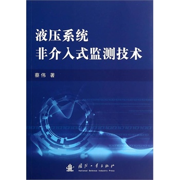 Һ��ϵ�y(t��ng)�ǽ���ʽ�O(ji��n)�y(c��)���g(sh��)