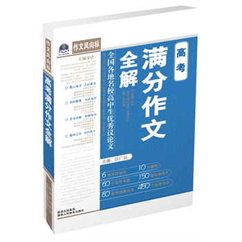 2013 �����L(f��ng)���(bi��o)-�߿��M(m��n)������ȫ��