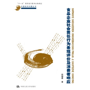 ʳƷ��I(y��)���(hu��)؟(z��)���О���F(xi��n)�u(p��ng)�r(ji��)�����M(f��i)��푑�(y��ng)���Ї�(gu��)��(j��ng)��(j��)��(w��n)�}����(sh��)����ʮһ�塱��(gu��)�����c(di��n)�D��(sh��)����Ҏ(gu��)����