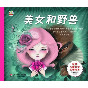 ���烺ͯ�ČW(xu��)�����L��:��Ů��Ұ�F(�����������g��λһ�w��ˇ�g(sh��)��Ѭ�գ���x������)