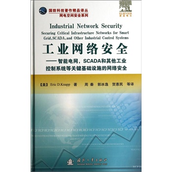 ���I(y��)�W(w��ng)�j(lu��)��ȫ��������늾W(w��ng)��SCADA���������I(y��)����ϵ�y(t��ng)���P(gu��n)�I���A(ch��)�O(sh��)ʩ�ľW(w��ng)�j(lu��)��ȫ