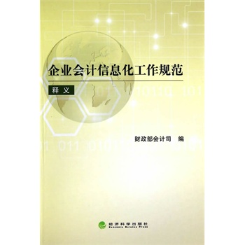 ����I(y��)��(hu��)Ӌ(j��)��Ϣ������Ҏ(gu��)������x