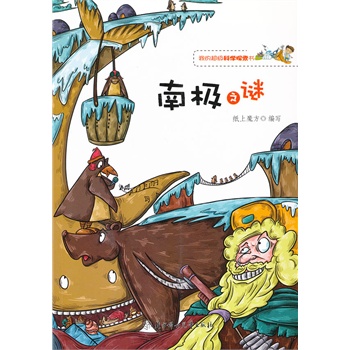 �ҵĳ���(j��)�ƌW(xu��)̽����--�ϘO֮�i