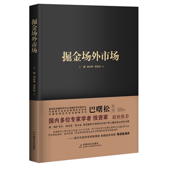 �����(ch��ng)���Ј�(ch��ng)����(gu��)��(n��i)��һ��ȫ�桢��Ƚ����Ї�(gu��)��(ch��ng)���Ј�(ch��ng)���M(j��n)�c��Ͷ�Y�\(y��n)�I(y��ng)�ĕ�(sh��)�����������򣬾��b�棩