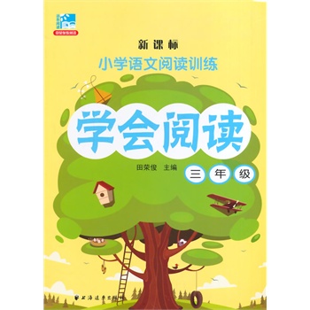 �W(xu��)����x���꼉