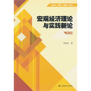 ���^������Փ�c���`��Փ���ڶ��棩