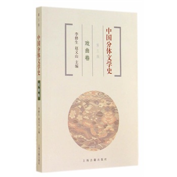 �Ї����w�ČW(xu��)ʷ �������������棩