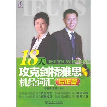 18�칥����˼�����C��(j��ng)�~�R����ƪ