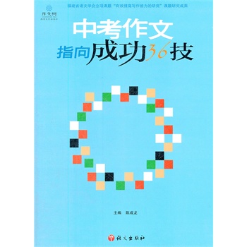 12���п�����ָ��ɹ�36��