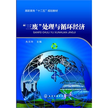 �����U��̎���cѭ�h(hu��n)��(j��ng)��(j��)(��Ԫ�A)