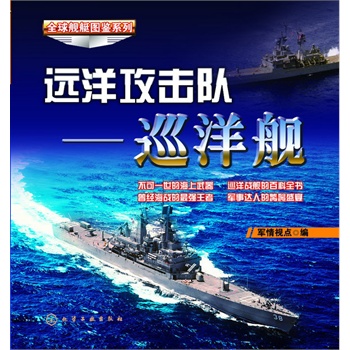 ȫ��Şͧ�D�bϵ��--�h(yu��n)�󹥓��(du��)-Ѳ��Ş