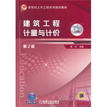 ��������Ӌ(j��)���cӋ(j��)�r(ji��)(��2��,�����o(j��)��ľ����ϵ��Ҏ(gu��)���̲�)