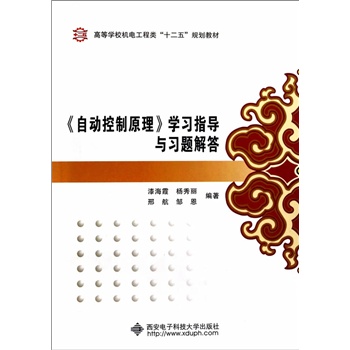 ���Ԅӿ���ԭ�����W��ָ���c���}���