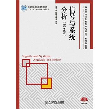 ��̖�cϵ�y(t��ng)����(��2��)(���I(y��)����Ϣ����ͨ�ߵȽ�����ʮ���塱Ҏ(gu��)���̲�����Ŀ)