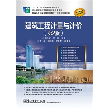 ��������Ӌ(j��)���cӋ(j��)�r(ji��)����2�棩