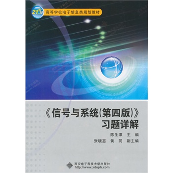 ����̖�cϵ�y(t��ng)�����İ棩�����}Ԕ�⣨���̶��