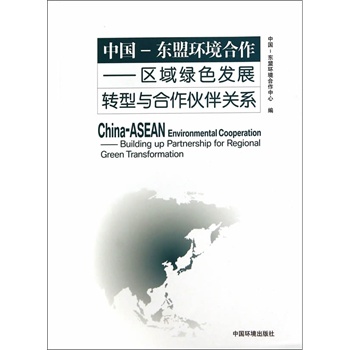 �Ї����|�˭h(hu��n)�����������^(q��)��Gɫ�l(f��)չ�D(zhu��n)���c��������P(gu��n)ϵ