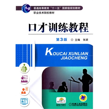 �ڲ�Ӗ���̳̣���3������ͨ�ߵȽ�����ʮһ�塱���Ҽ�Ҏ(gu��)���̲�  �I(y��)���gԺУ�̲ģ�