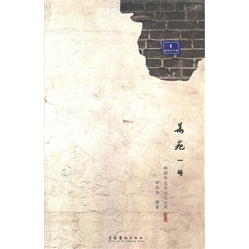 �AԷһ̖(h��o)  �և�(gu��)�A��ʯ�Ļ�ˇ�g(sh��)