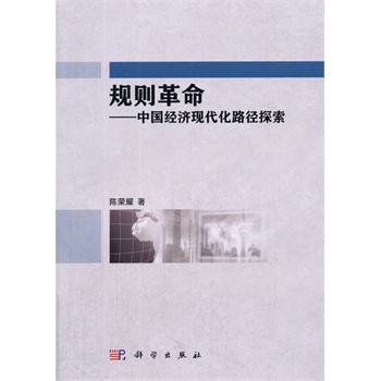 Ҏ(gu��)�t����--�Ї���(j��ng)��(j��)�F(xi��n)������·��̽��