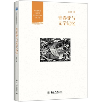 �ഺ���c�ČW(xu��)ӛ��