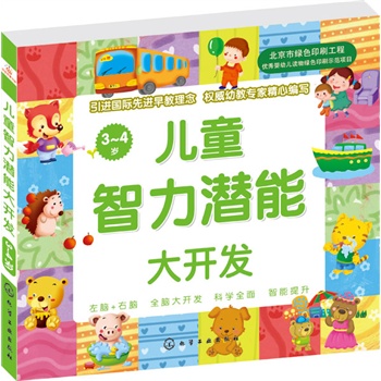 ��ͯ�������ܴ��_�l(f��)(3��4�q)