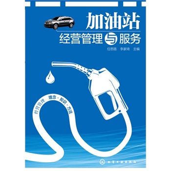 ����վ��(j��ng)�I�����c����(w��)