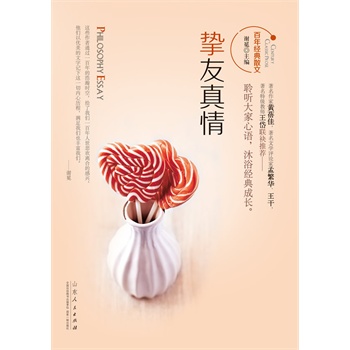 ���꽛(j��ng)��ɢ��-���������顷���� ���Z����ԡ��(j��ng)����L�����������S�������ČW(xu��)�uՓ���Ϸ��A���������ؼ��̎����(li��n)�����]����