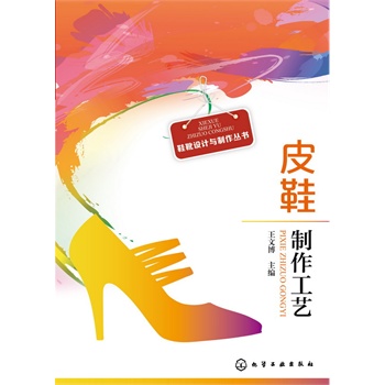 Ьѥ�O(sh��)Ӌ(j��)�c��������(sh��)--ƤЬ������ˇ