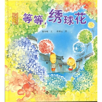 ����ӛ�����ʳ�ͯԒ���ȵ����C�򻨡�