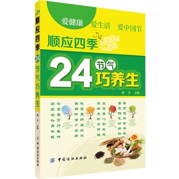 협�(y��ng)�ļ�24��(ji��)�����B(y��ng)��