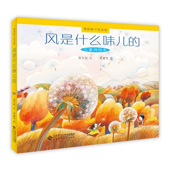 �۵ķN���L���^:�L(f��ng)��ʲôζ���ģ����b��ͯԊ(sh��)�L����