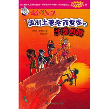 ����ƽ���--��������������(f��)����ɳĮ�D�v