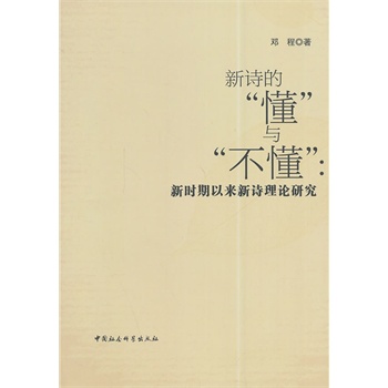 ��Ԋ(sh��)�Ķ��c�������r(sh��)���ԁ�(l��i)��Ԋ(sh��)��Փ�о�