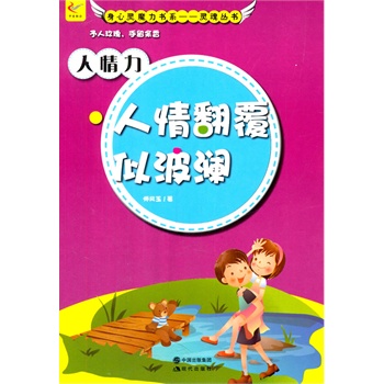 ��С�W(xu��)����xϵ��֮�����`ħ����ϵ.�`�ꅲ��--�����������鷭���Ʋ���