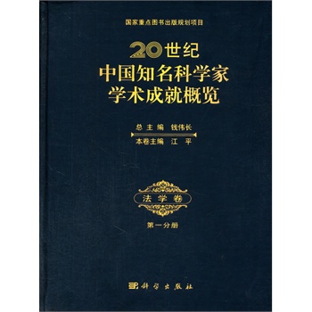 20���o(j��)�Ї�֪���ƌW(xu��)�ҌW(xu��)�g(sh��)�ɾ͸��[�����W(xu��)������һ�փ�