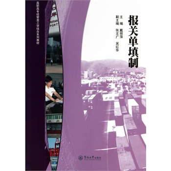 ��(b��o)�P(gu��n)�����ƣ����ߌ�(zhu��n)��(j��ng)���(l��i)���W(xu��)�Y(ji��)��ϵ�н̲ģ�