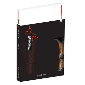 ���ﷸ��̽��