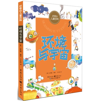 �����ă�ͯ�ٿ����h(hu��n)���c����