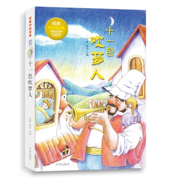 ��(j��ng)���еĽ�(j��ng)�䡤ʮһɫ������