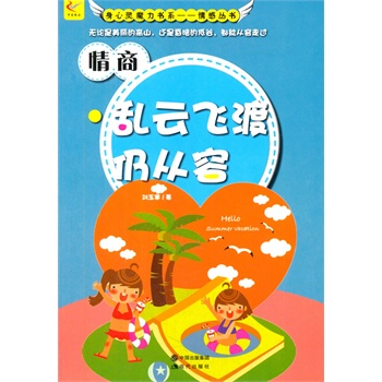 ��С�W(xu��)����xϵ��֮�����`ħ����ϵ.��Ѕ���--��  �̡��y���w���ԏ���