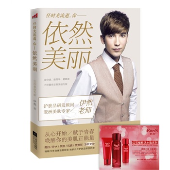 ��Ȼ����