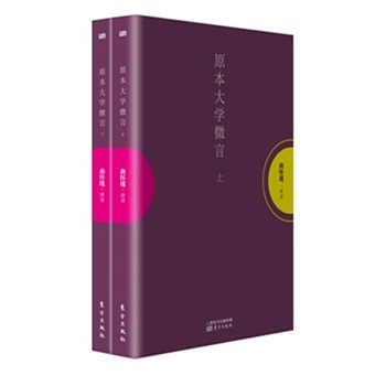 ԭ����W΢�ԣ��ϡ��£����ϑ���������䷨���^���˪����ڙ��ꑺ��w�ְ����|������������\�������Ƴ���ʴ_�������ʬF(xi��n)�ώ������Ķ����N�ӕ�����